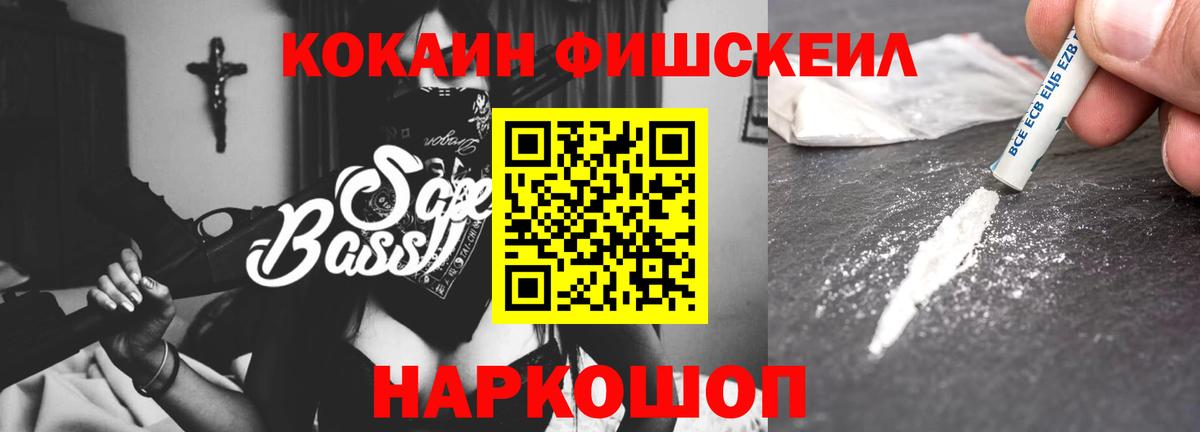 COCAIN 97% Ефремов