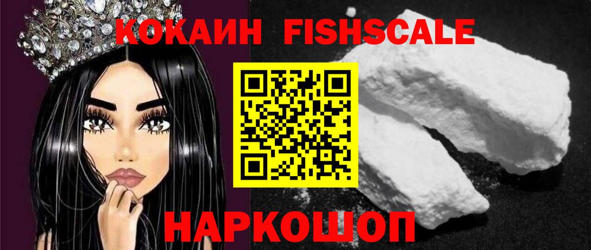 Ефремов  Кокаин Перу  Cocaine  Вход с VPN  Кокаин 98% 