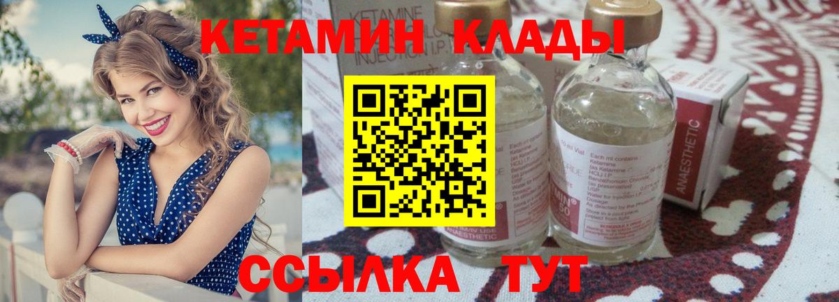 Ефремов  blacksprut онион  Вход с VPN  Кетамин VHQ 