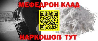 прущий лед Ярцево