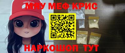 прущий лед Ярцево