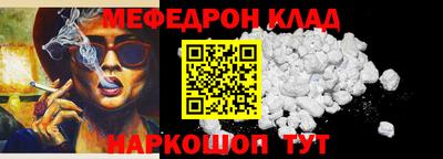 прущие крисы Янаул