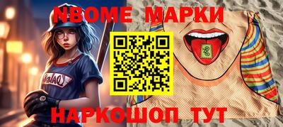 прущий лед Ярцево
