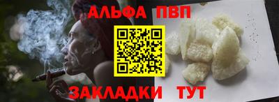 прущий лед Ярцево