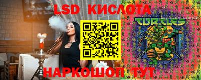 прущие крисы Янаул