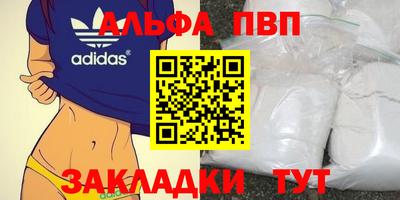 прущие крисы Янаул