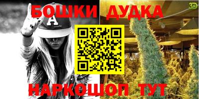 прущие крисы Янаул