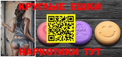прущие крисы Янаул