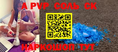 прущие крисы Янаул