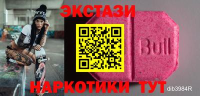 прущие крисы Янаул