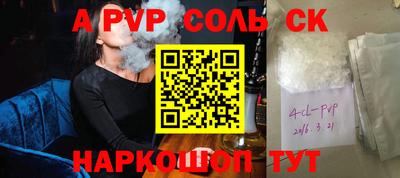 a pvp Ярославль