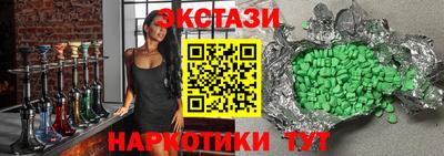 прущие крисы Янаул