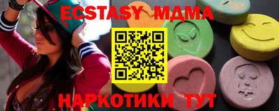 прущие крисы Янаул