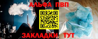 прущий лед Ярцево