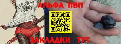 прущие крисы Янаул