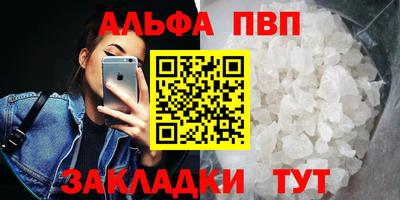 a pvp Ярославль
