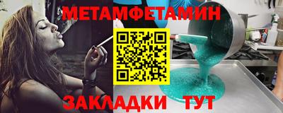 прущий лед Ярцево