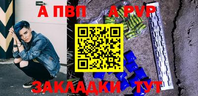 прущие крисы Янаул