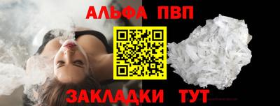 a pvp Ярославль