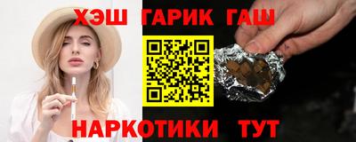 прущие крисы Янаул