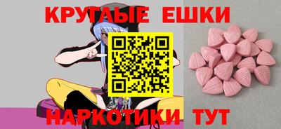 прущие крисы Янаул