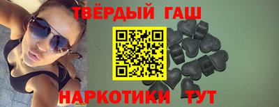 прущие крисы Янаул