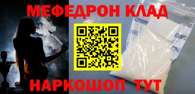 прущий лед Ярцево