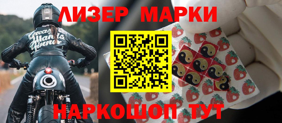 Лсд 25 экстази ecstasy Ефремов