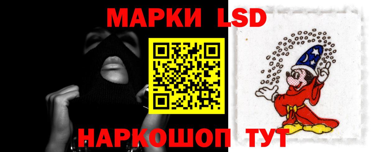 ЛСД экстази ecstasy  LSD-25 экстази кислота  Вход с VPN  Ефремов 