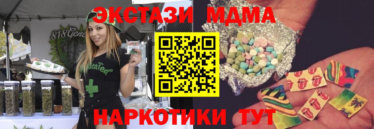 MDMA молли  Вход с VPN  Ефремов  МДМА crystal 