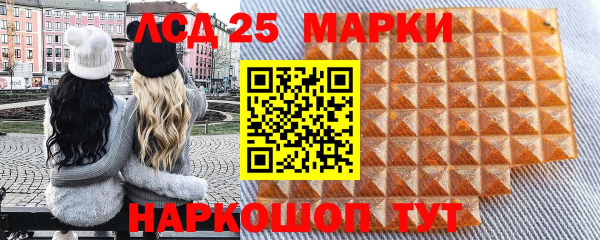 Марки N-bome 1,8мг Ефремов