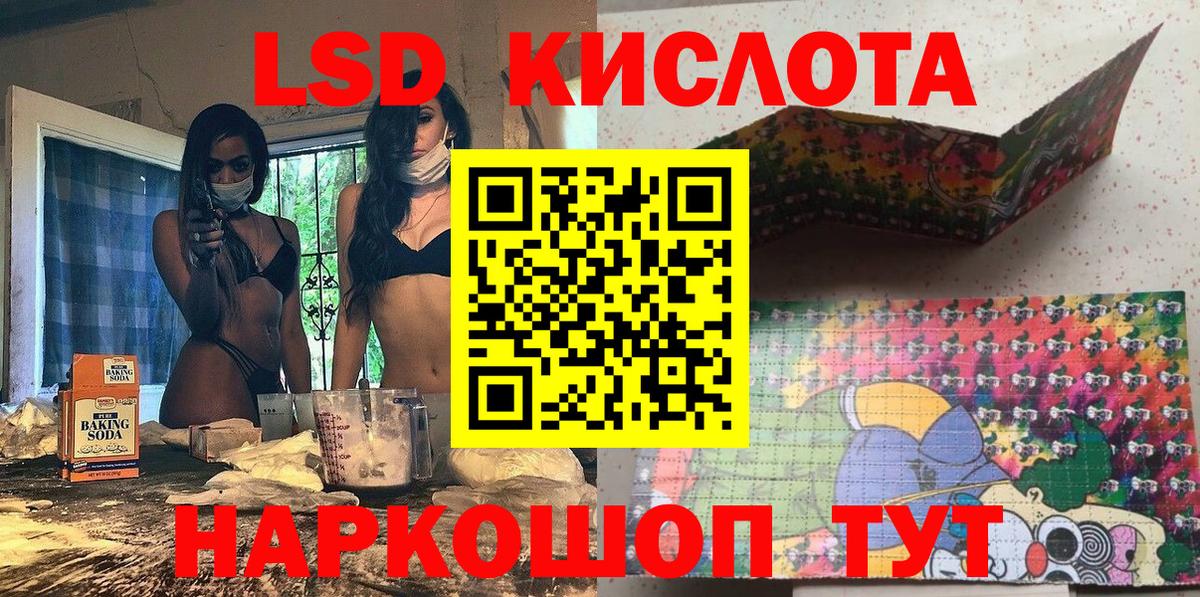 Ефремов  Марки NBOMe 1500мкг  Вход с VPN 