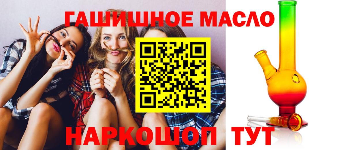 hydra ССЫЛКА  ТГК жижа  купить закладку  Ефремов  Вход с VPN  ТГК Wax 