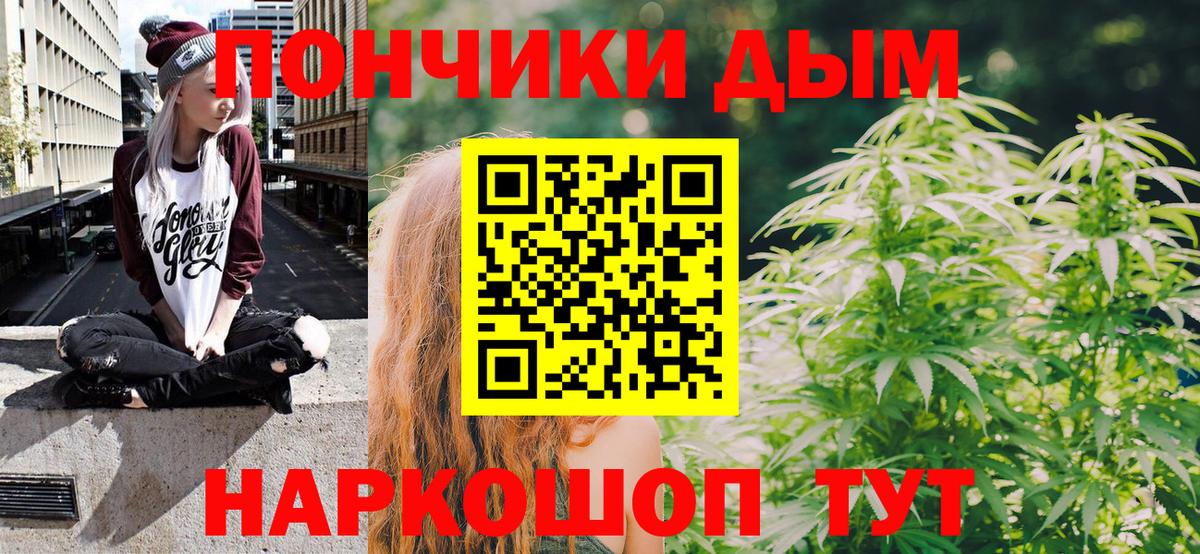 Каннабис тримм  Каннабис ГИДРОПОН  Вход с VPN  Бошки марихуана Bruce Banner  Ефремов 
